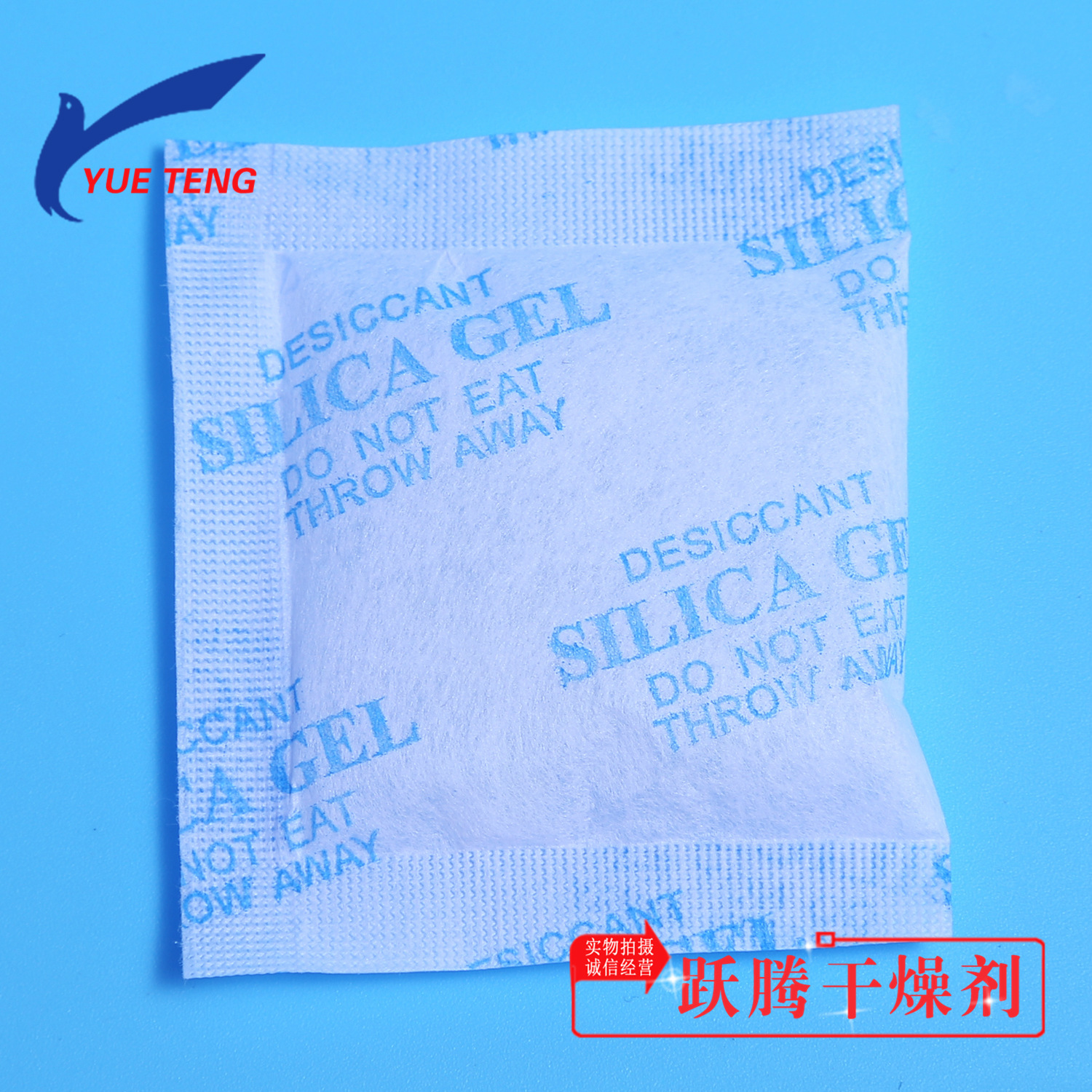 Desiccant 10g Manufactor supply environmental protection Excluding DMF Moistureproof agent 10 environmental protection transparent Silica gel desiccant