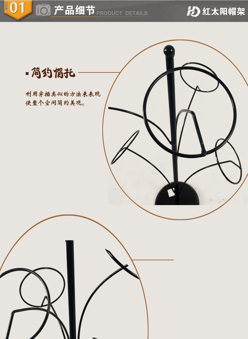 3---台式帽架---详情_02