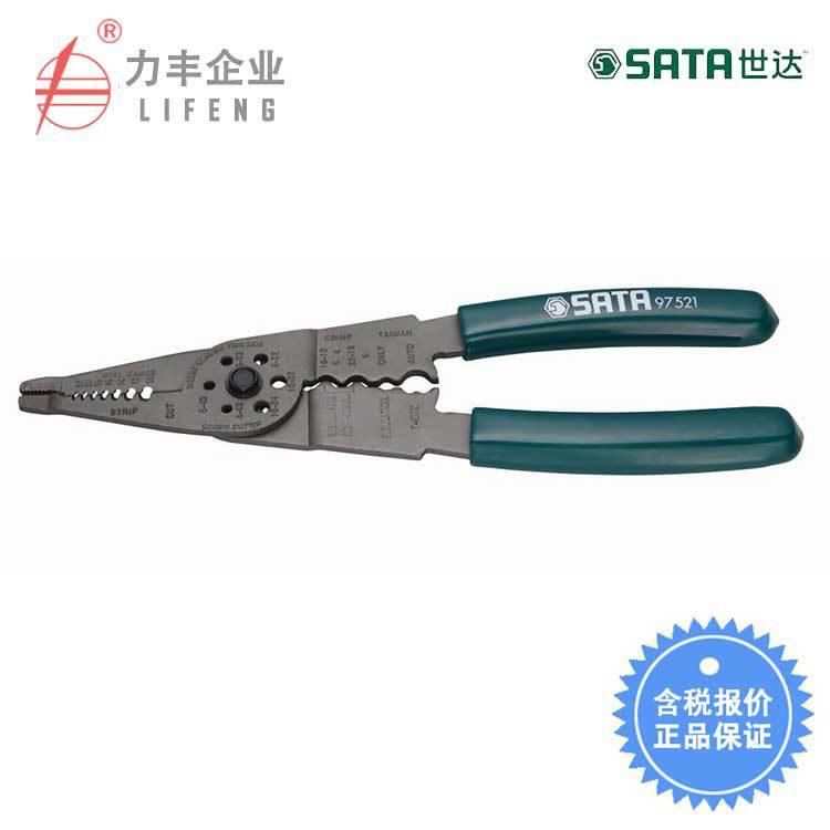 【含税】世达工具汽修汽保工具汽车专用七合一剥线钳8英寸97521