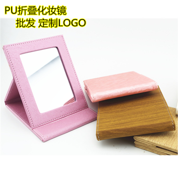 折叠化妆镜便携镜子台式黑色pu皮革梳妆镜随身镜子/定制/零售批发|ms