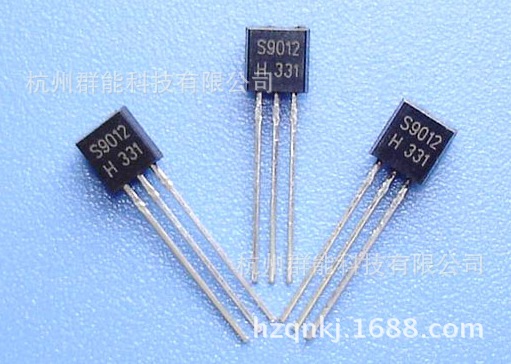 三极管S9012