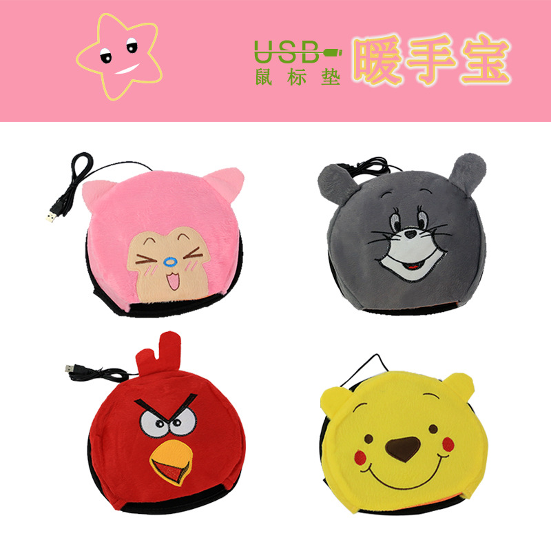 Coussin chauffant USB entreprise - Ref 422218 Image 27