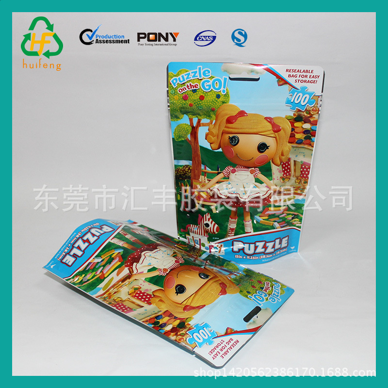 厂家直销自封站立袋彩印食品自封包装袋镀铝贴骨拉链袋铝膜自封袋