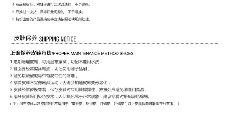 Chaussures de sécurité - Dégâts d impact - Ref 3404935 Image 41