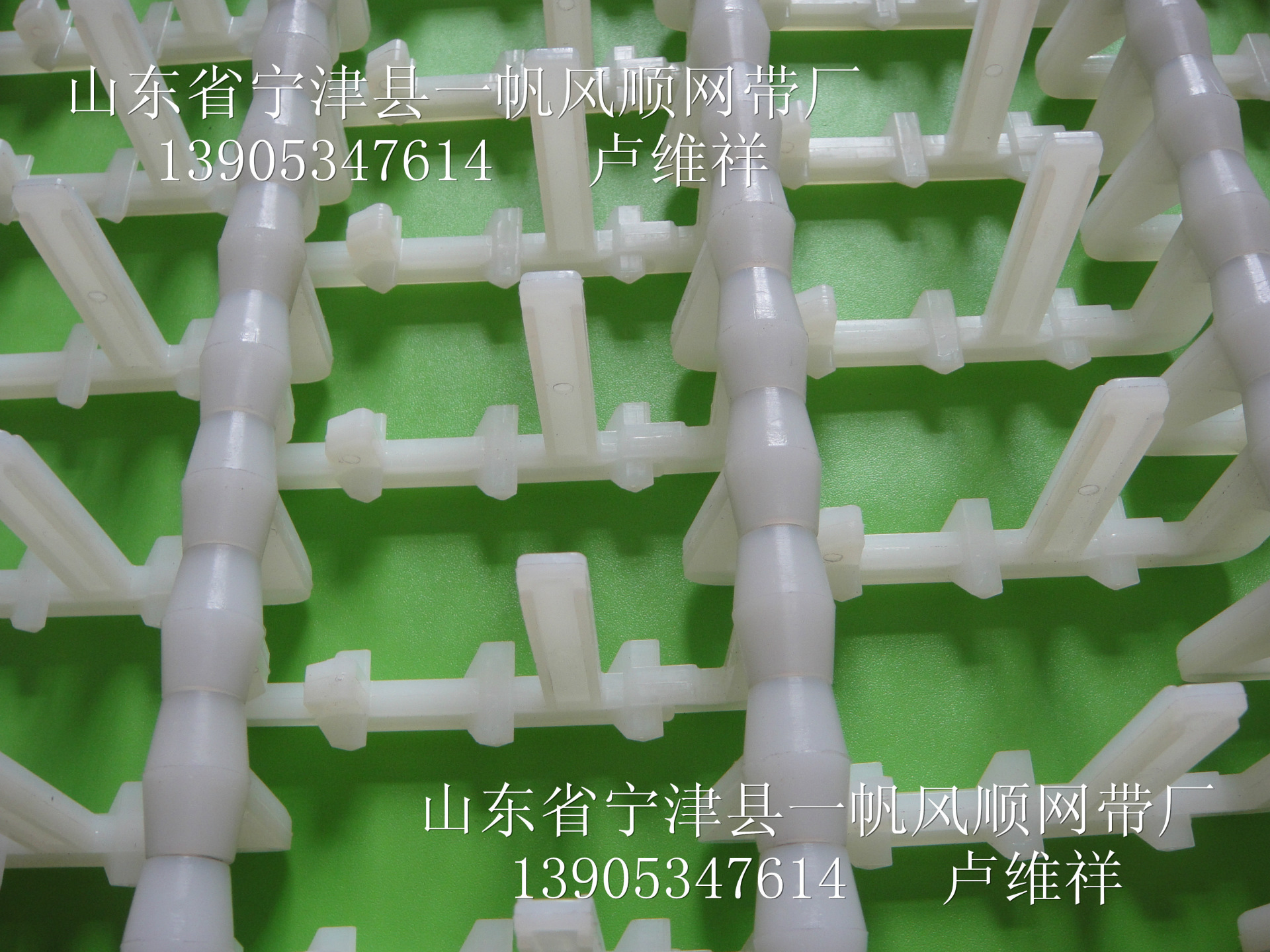 洗碗机网带偏山型-812