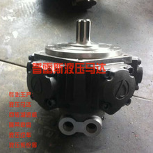 派克低速液压马达XQM3-350台湾震雄注塑机马达