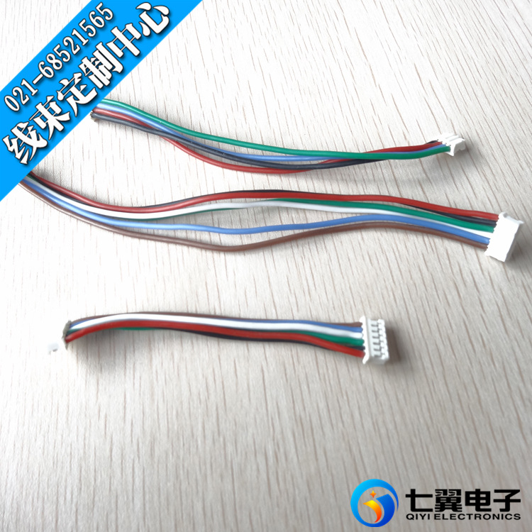 【七翼电子】供应PH2.0端子线   ph-13p ph-16p 线束加工定制