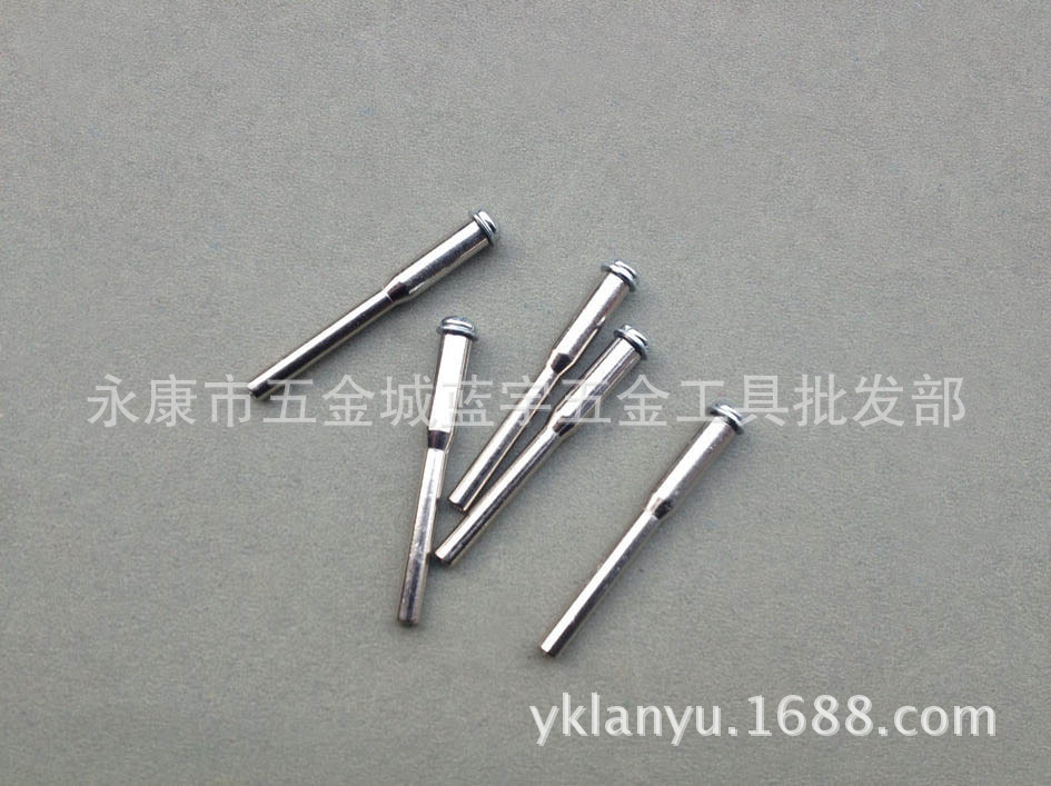 金钢石小切割片连接杆 固定杆 柄径3mm/2.35mm 二种规格