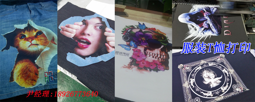 通用圖服裝T恤-9