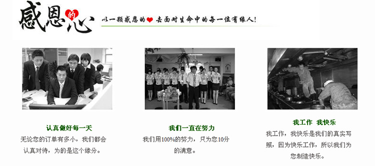 QQ圖片20150120143811