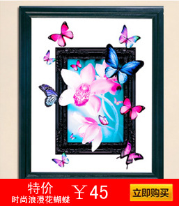 时尚浪漫花蝴蝶