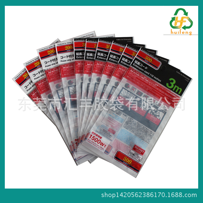 厂家直销opp自粘袋/卡头袋/  服装袋 /塑料透明较袋 /平口袋