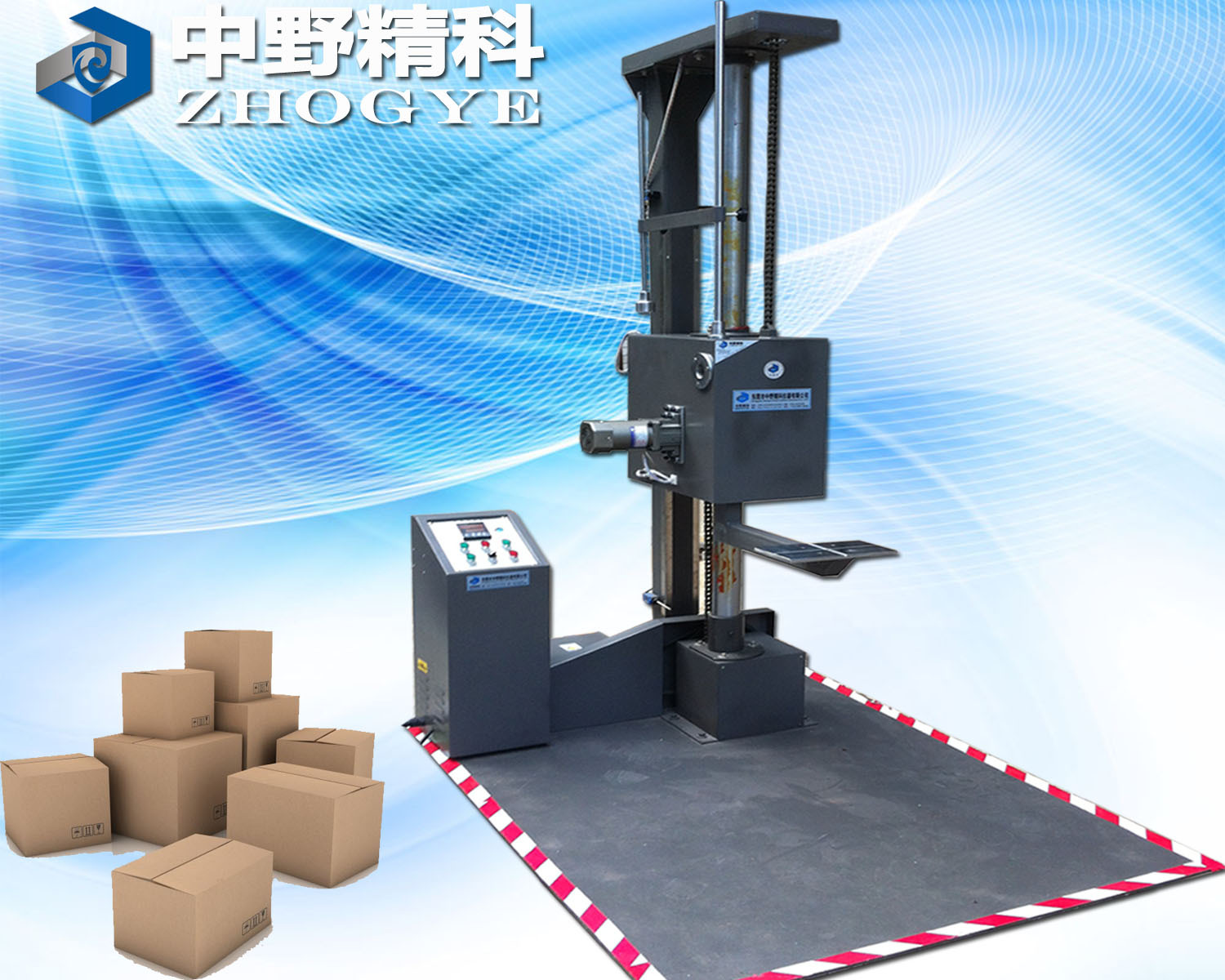 Monoplane Fall Testing Machine Arm Fall Testing Machine Drop test machine