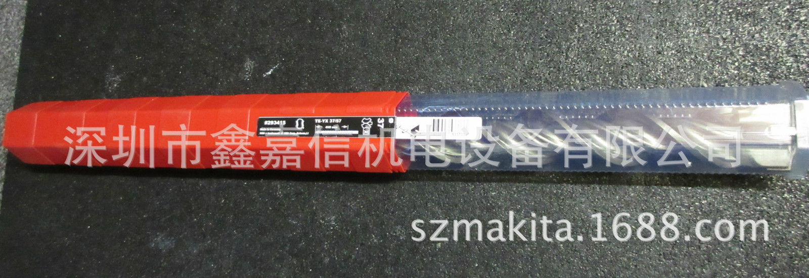 特价 现货 瑞士 Hilti 喜利得 五坑四刃钻头 TE-YX 37/57