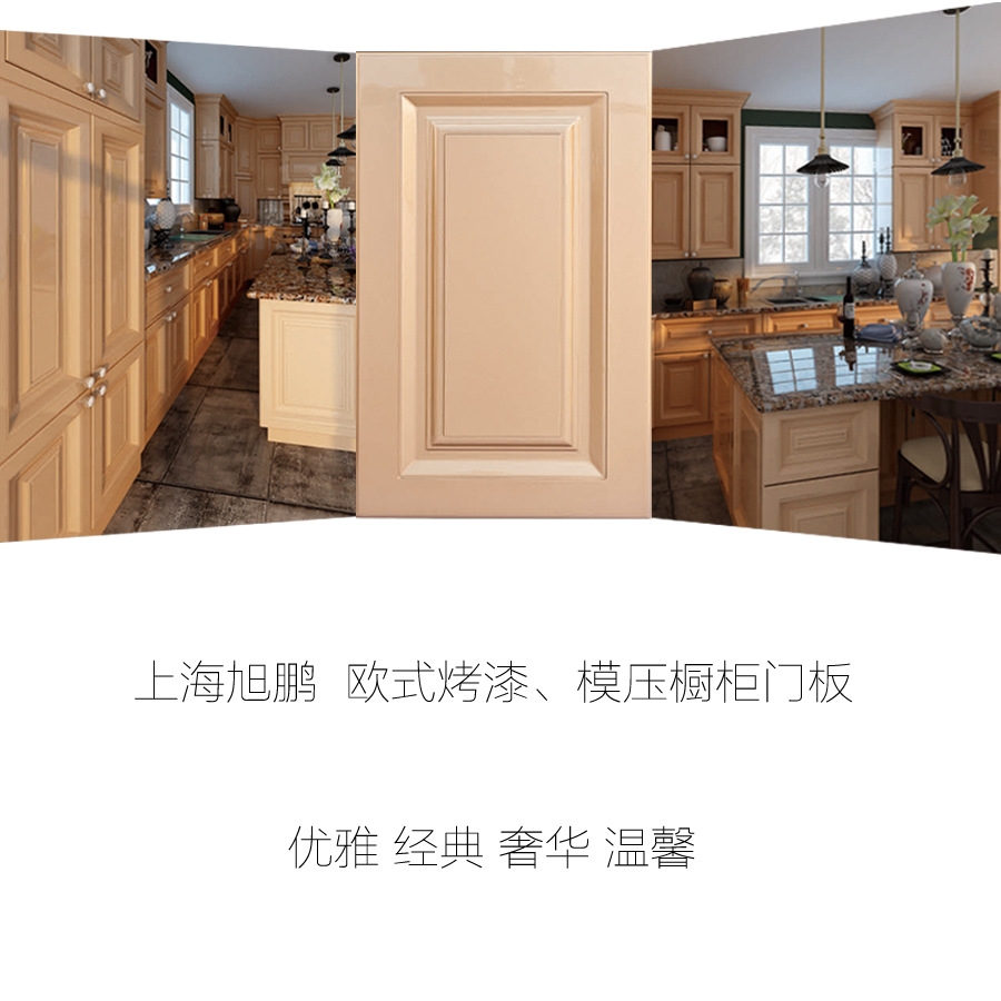 cupboard Door Manufactor Customized wardrobe Shoe cabinet Door European style style Plastic door Molded door factory wholesale