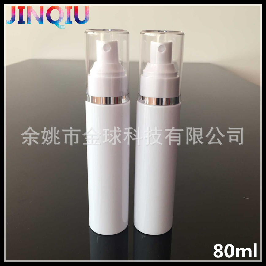 80ml化妆品喷雾瓶 高档塑料喷雾瓶厂家直销