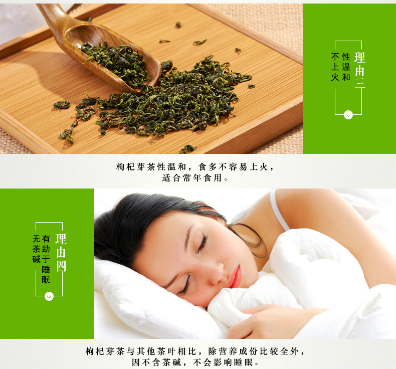 250g-芽茶-恢复的_04