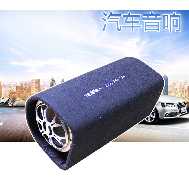 壹竿通凡訊 6寸方型車載低音炮 汽車音響 12V摩托車低音炮