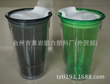 双层塑料杯 塑料咖啡杯 Solo塑料杯 双层塑料咖啡杯 工厂批发