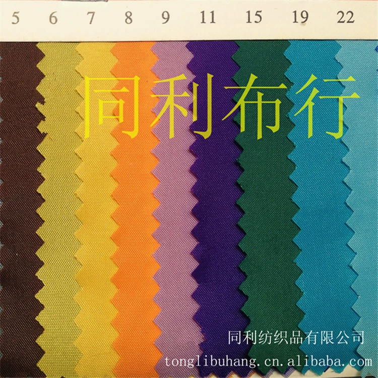 Nylon cloth, waterproof umbrella, sun protection