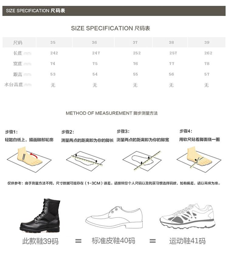 Boots militaires en cuir - étanche - Ref 1400362 Image 6