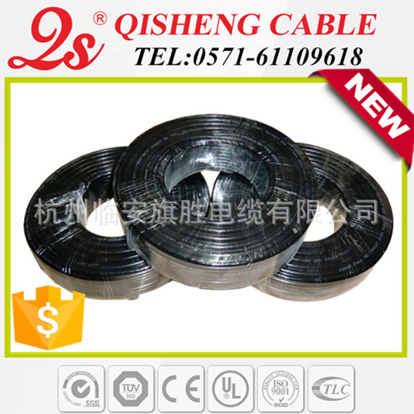 ywv75-5有线电视射频线