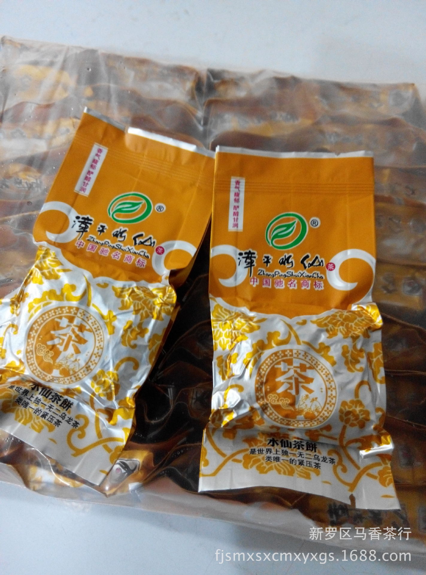 【漳平政府网】_漳平政府网厂家_漳平政府网