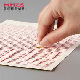 厂家专业定做  空格填写不干胶标贴PVC不干胶贴纸标签定做