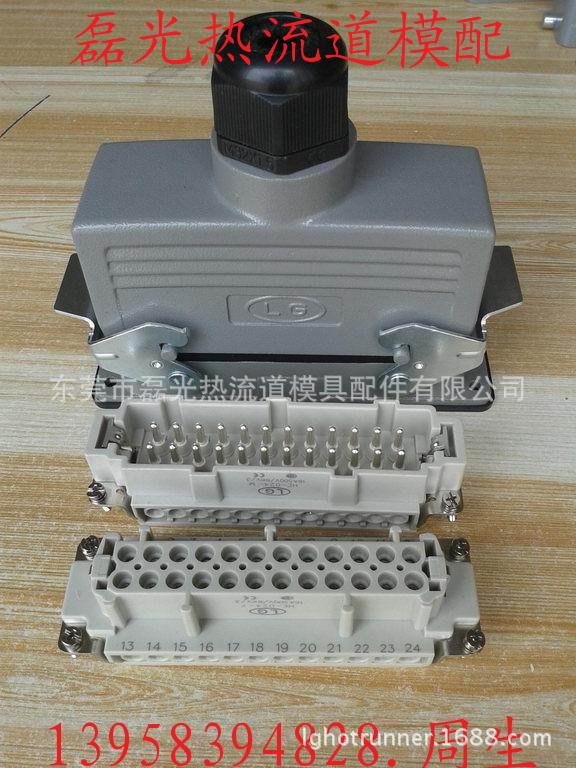 24針雙扣全套PGM32