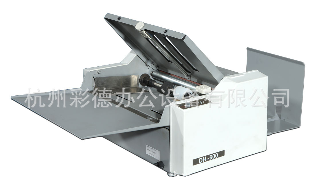 DH-600折页机