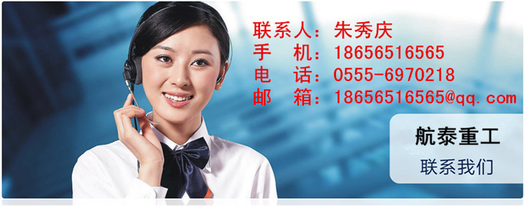 聯系我們