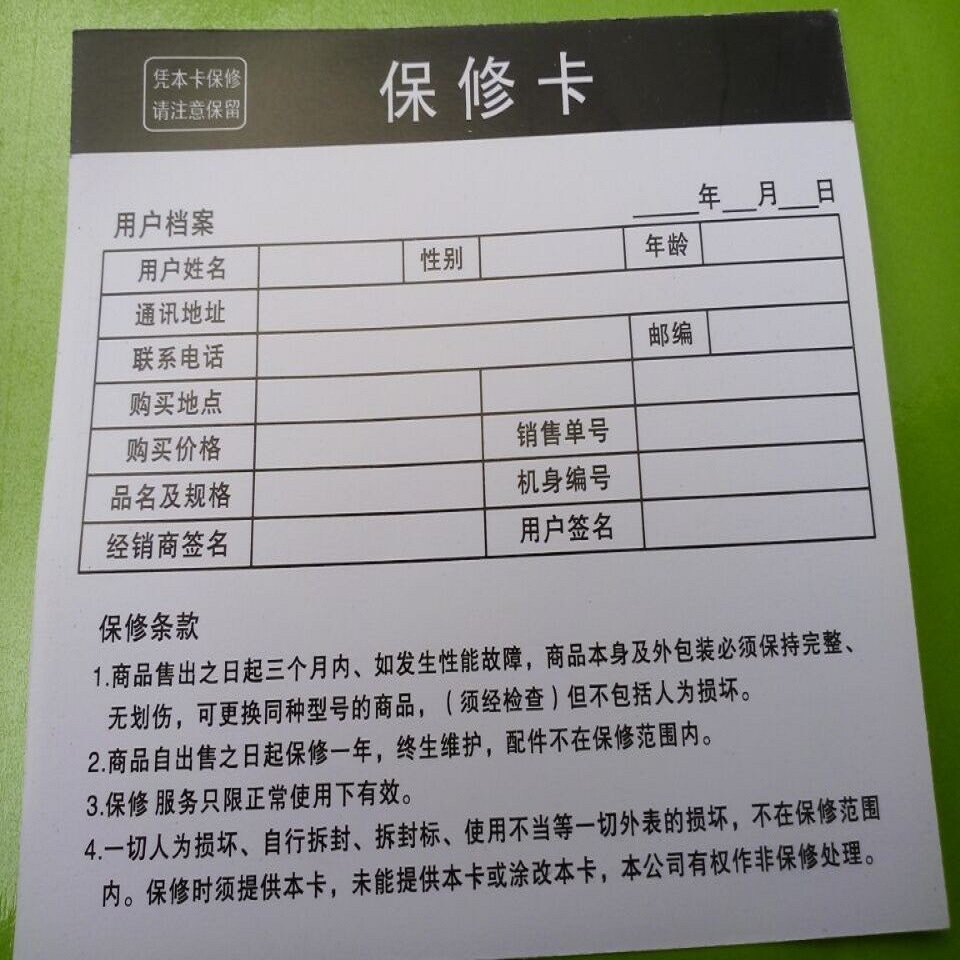 QQ图片20150627191313