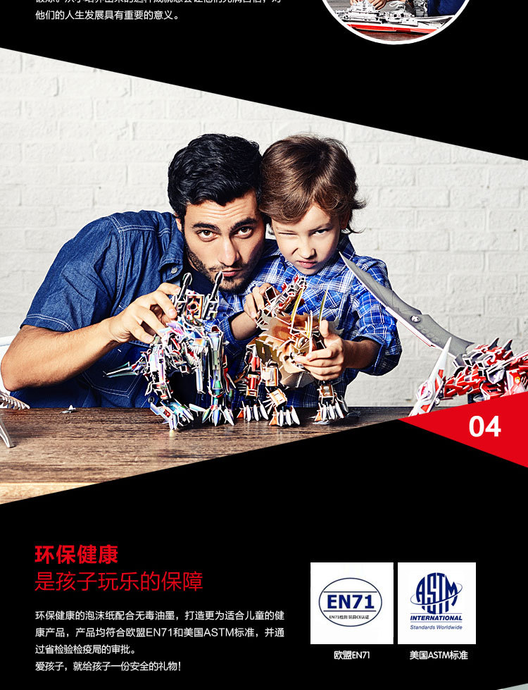 SH-002-航母金刚_06