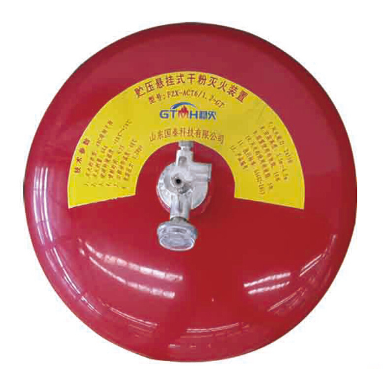 灭火器  全国悬挂式 消防设备 诚招全国代理消防