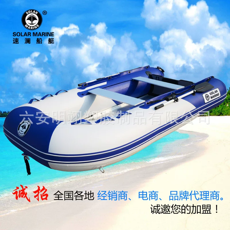 Солнечный морской Суора E6230 Трехпользовательная алюминиевая низкая зарядная лодка резиновая лодка зажим