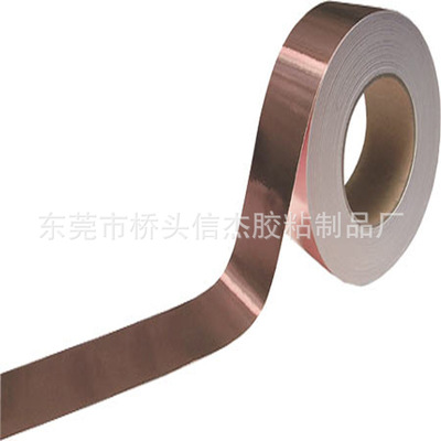 Round copper foil Self adhered copper foil Table lamp Key touch Copper Copper tape