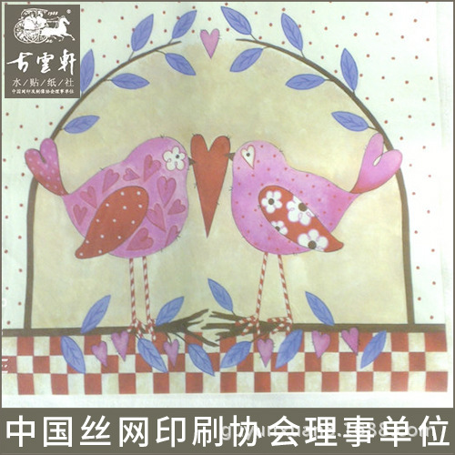 古云轩供应烫画热转印 印花烫图