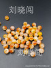 Dragon-shaped decoration from Huanglong province jade, round beads, wholesale