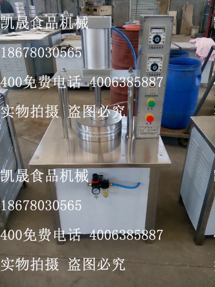 春卷皮烤鸭饼单饼三页饼|ru