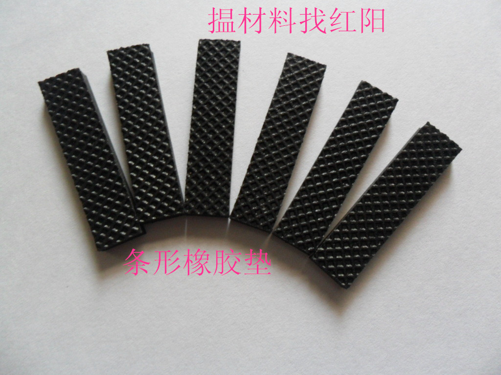 厂家供应 橡胶脚垫 网格橡胶 橡胶垫片 自粘硅胶脚垫