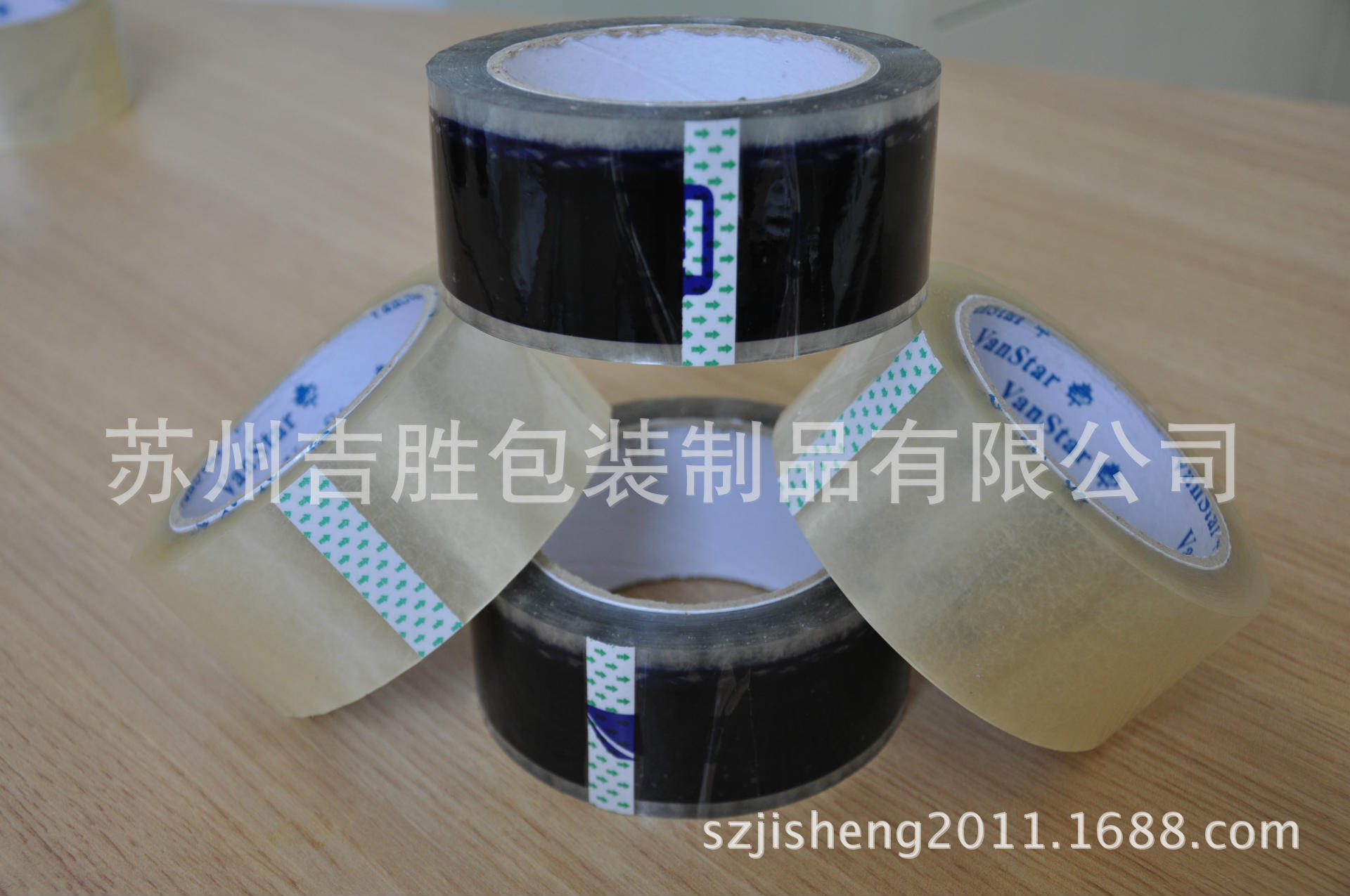 透明胶带 印字60mm胶带封口胶带封箱带物流包装搬家封箱胶带