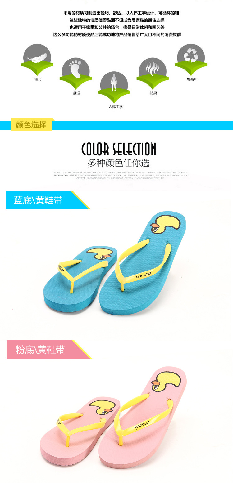 Chaussons enfants pour été - semelle caoutchouc - Ref 1019200 Image 9