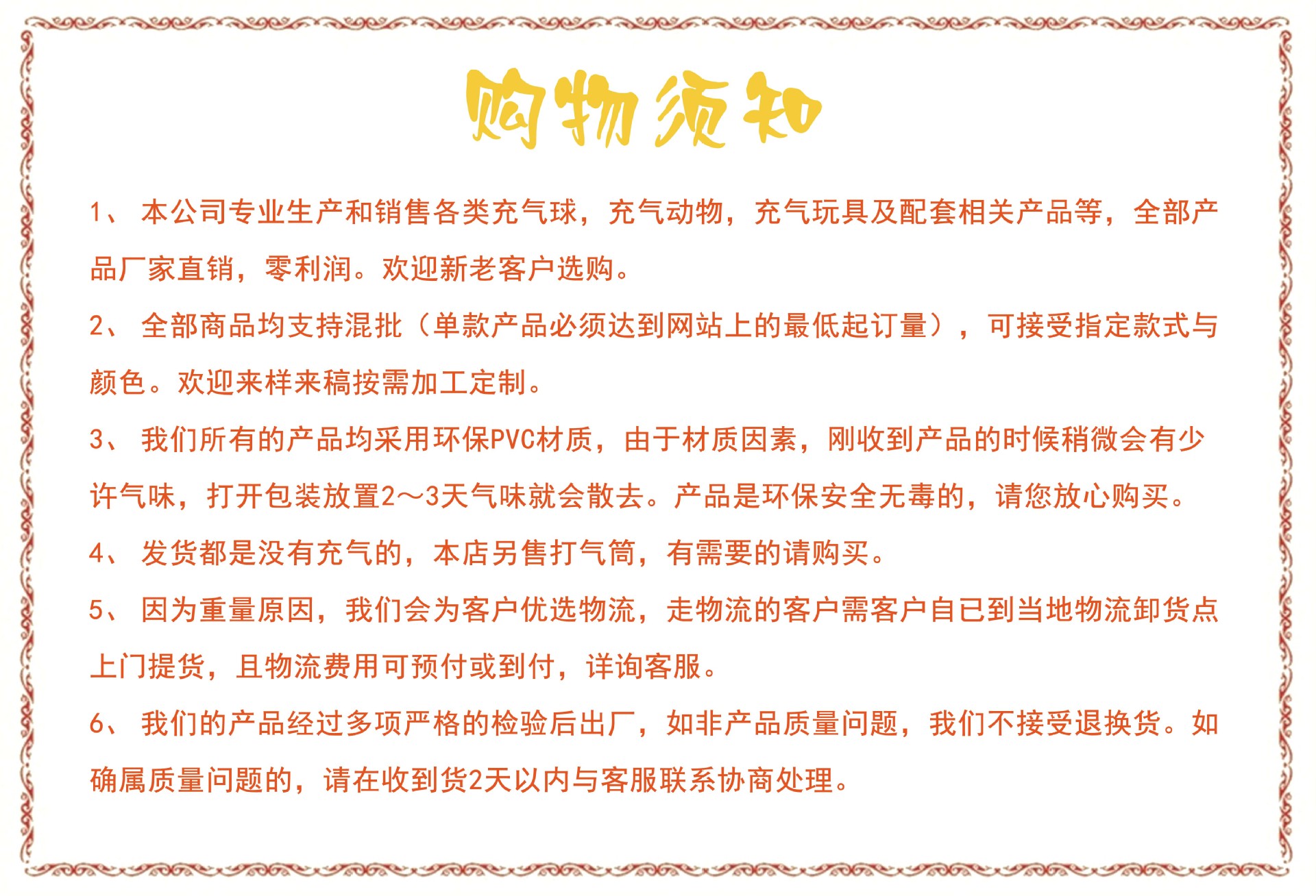 厂家生产按摩瑜伽球 75cm健身原装瑜伽球 高档运动健身球批发详情26