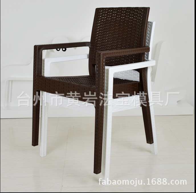 全塑料椅子带扶手餐椅咖啡椅会议椅仿藤椅个性设计椅子模具定制