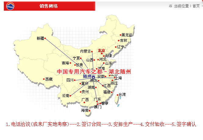 2345截图20150707104953