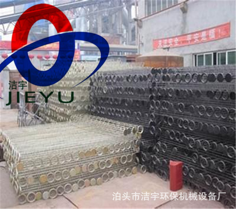 镀锌除尘骨架 文氏管骨架 信封式袋笼 扁骨架 除尘器袋笼