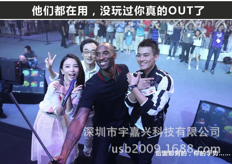 Stick selfie en ABS - Ref 3386893 Image 6