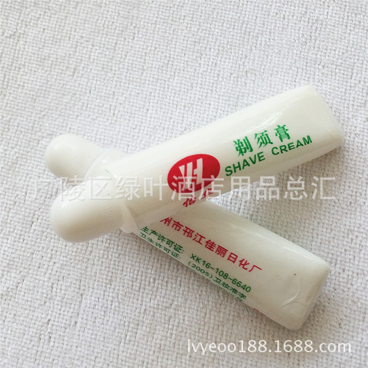 8g剃須膏 (4)