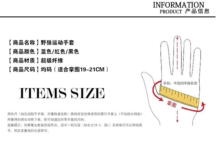 Gants de cyclisme enfant - Ref 2244655 Image 4