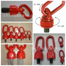 厂家批发生产 吊环螺钉M30 旋转吊环M20 旋转吊环螺栓 吊点